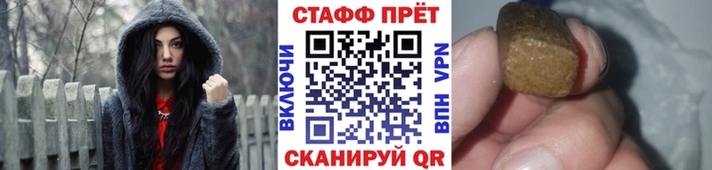 Купить закладку Новоузенск Cocaine A PVP МАРИХУАНА Псилоцибиновые грибы МЕФ