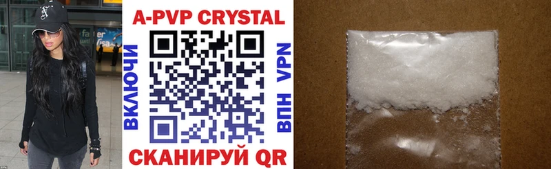 Alfa_PVP кристаллы Новоузенск