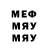 Первитин мет QubEe