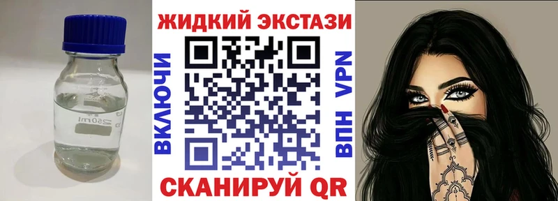 Бутират оксибутират  Новоузенск 