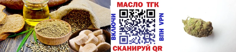 где купить наркоту  маркетплейс формула  Canna-Cookies конопля  Новоузенск 
