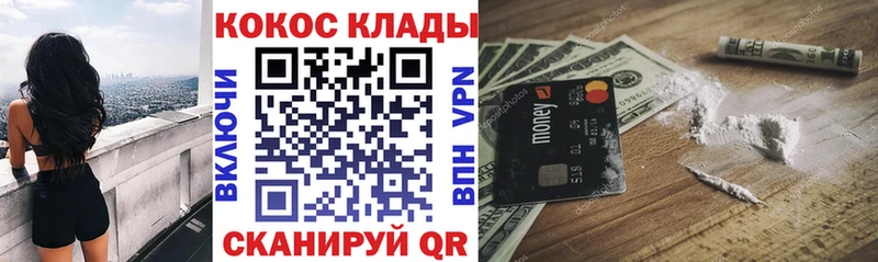 где купить   Новоузенск  КОКАИН 99% 