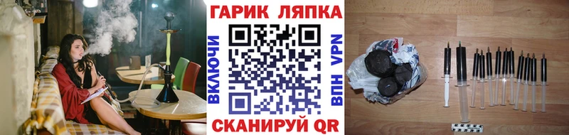 МЕГА онион  купить наркотик  Новоузенск  ГАШ Изолятор 