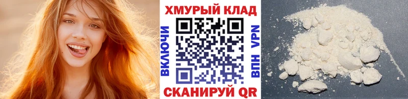дарк нет наркотические препараты  Новоузенск  Героин VHQ  хочу наркоту 