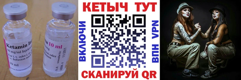 КЕТАМИН ketamine  Новоузенск 