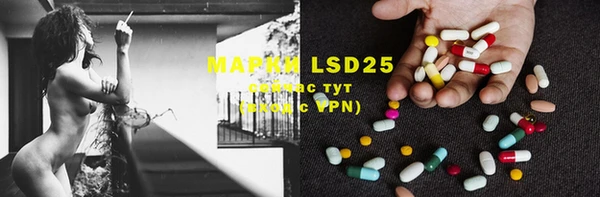 MDMA Абаза