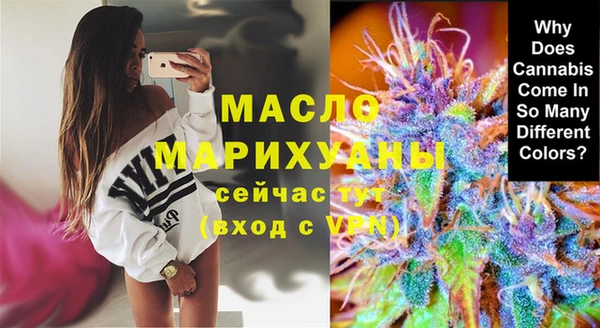 кокаин премиум Абинск