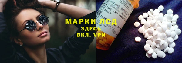 дистиллят марихуана Алзамай
