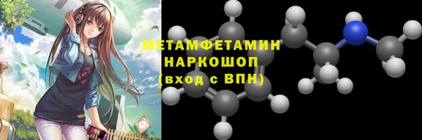 MDMA Абдулино