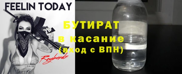 MDMA Абдулино