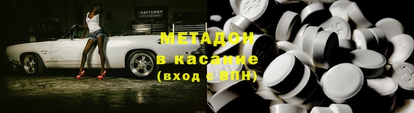 MDMA Абдулино