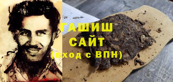 кокаин премиум Абинск