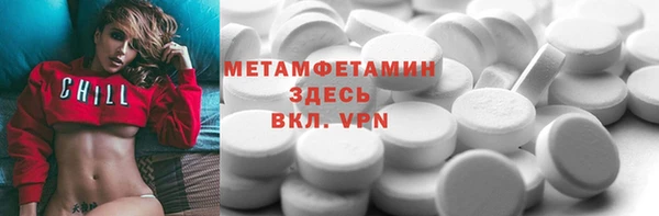 MDMA Абаза