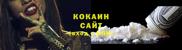 меф Алексин