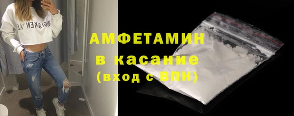 прущие крисы Саяногорск