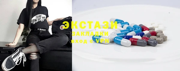 прущие крисы Саяногорск