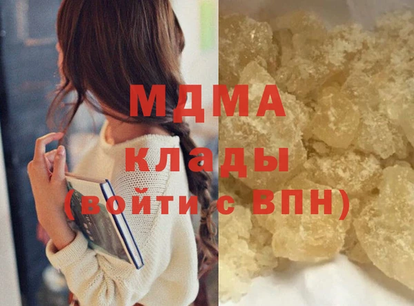 дистиллят марихуана Алзамай