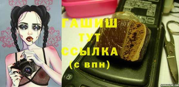 дистиллят марихуана Алзамай