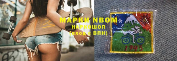 меф Алексин