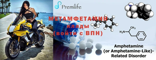 MDMA Абдулино