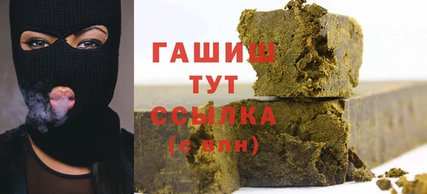 MDMA Абдулино