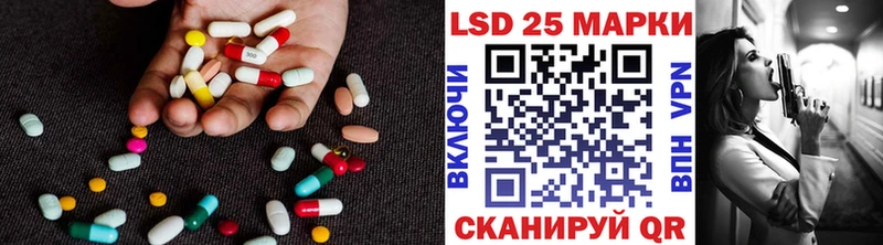 ЛСД экстази кислота Новоузенск
