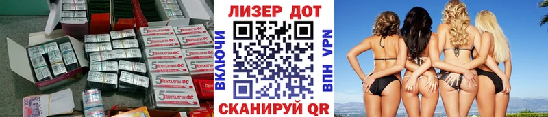 Лсд 25 экстази кислота  дарк нет клад  Новоузенск 