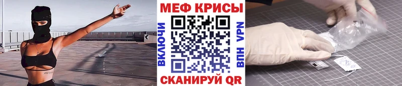 Меф кристаллы  Новоузенск 