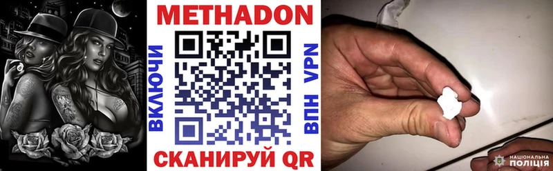 МЕТАДОН кристалл  сайты даркнета наркотические препараты  Новоузенск  ссылка на мегу ссылка 