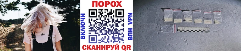 Метамфетамин пудра Новоузенск