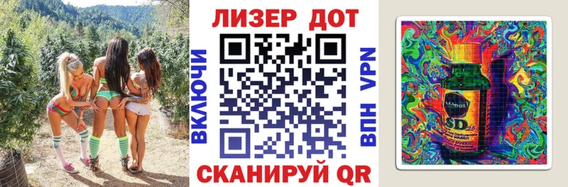 сколько стоит  Новоузенск  Наркотические марки 1,8мг 