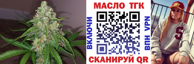 ТГК вейп  продажа наркотиков  Новоузенск 