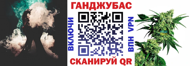 площадка Telegram  Новоузенск  Канабис AK-47 